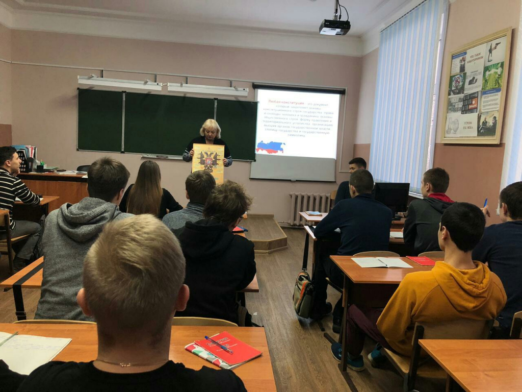 День конституции 1.jpg День конституции 1.jpg